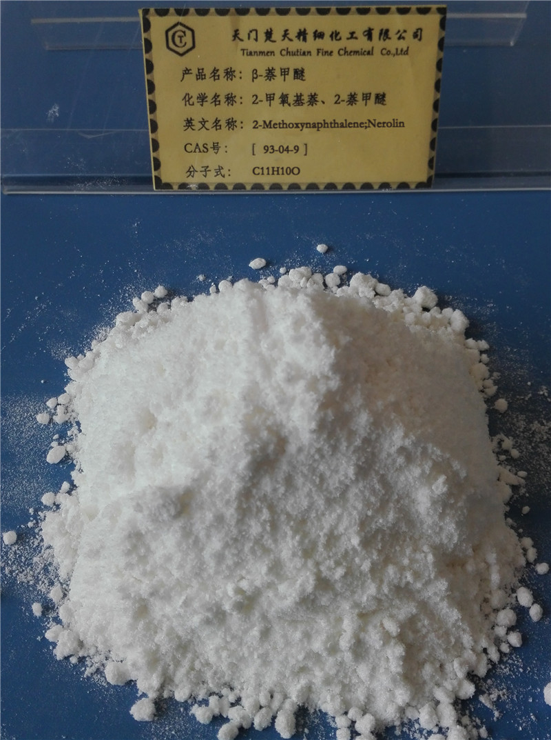 2-Methoxynaphthalene