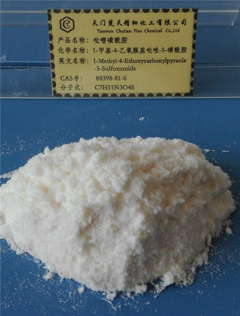 1-Methyl-4-Ethoxycarbonylpyrao